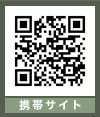 HCCカイロ塾携帯サイト